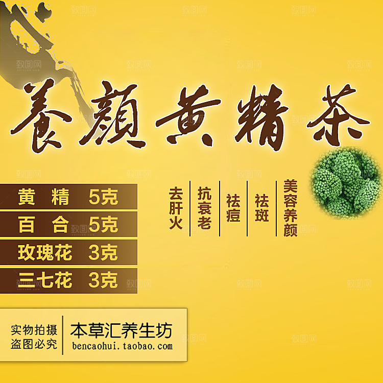 淘宝美食创意直通车