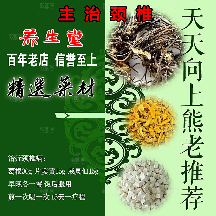 淘宝美食创意直通车