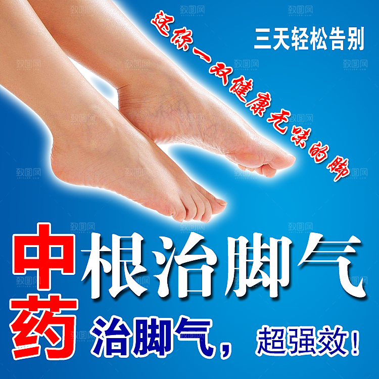 淘宝美食创意直通车