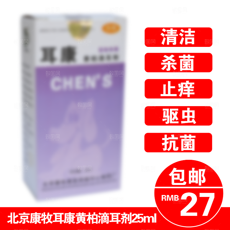 淘宝美食创意直通车