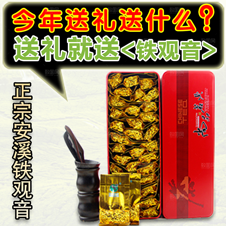 淘宝美食主图直通车