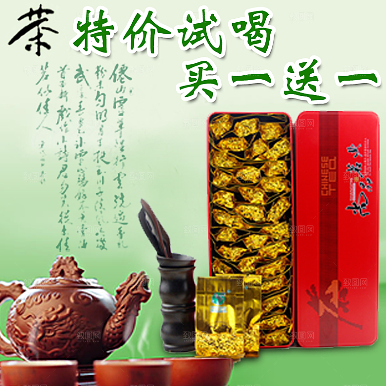 淘宝美食主图直通车