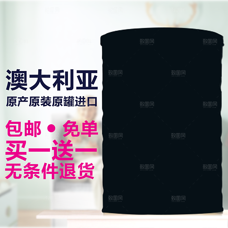 淘宝美食主图直通车