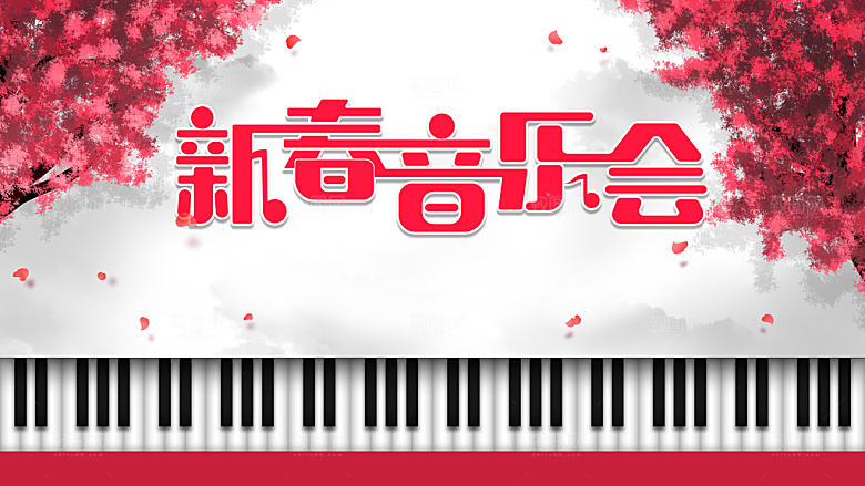 新鲜音乐会宣传海报