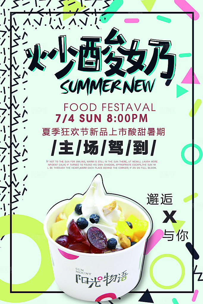 会员会员日充值积分促销活动海报