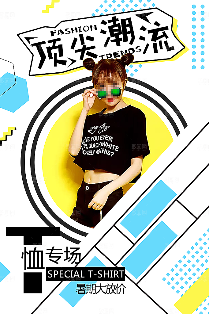 会员会员日充值积分促销活动海报