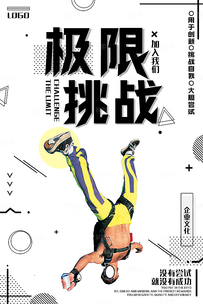 会员会员日充值积分促销活动海报