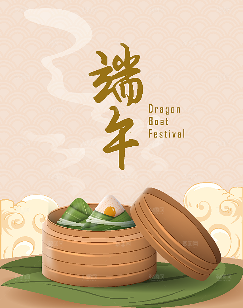 中国风传统节日端午节AI矢量海报插画