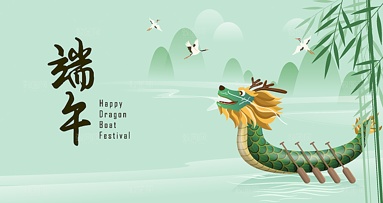 中国风传统节日端午节AI矢量海报插画