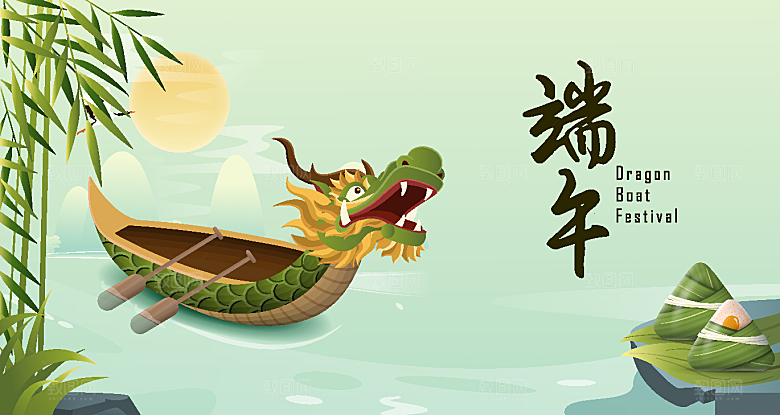 中国风传统节日端午节AI矢量海报插画