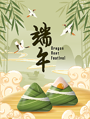 中国风传统节日端午节AI矢量海报插画