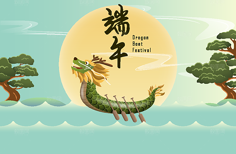 中国风传统节日端午节AI矢量海报插画