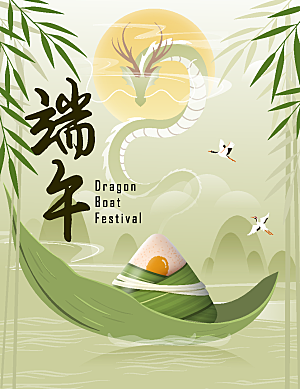 中国风传统节日端午节AI矢量海报插画