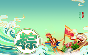 传统节日端午节中国风高档礼盒包装刀模图