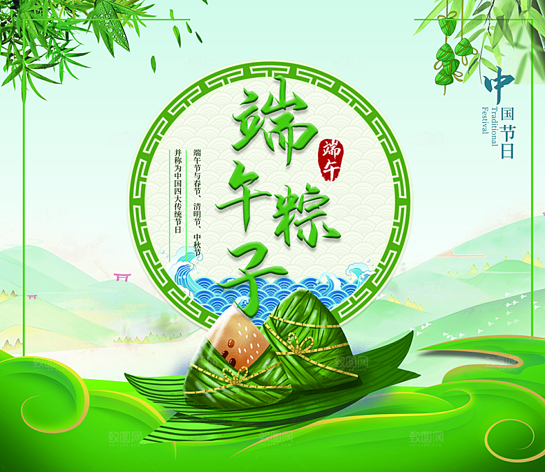 传统节日端午节中国风高档礼盒包装刀模图