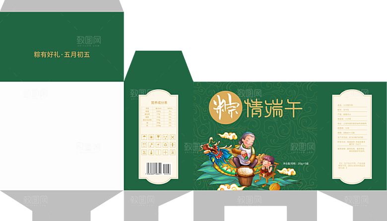 传统节日中国风端午节高档礼盒包装刀模图
