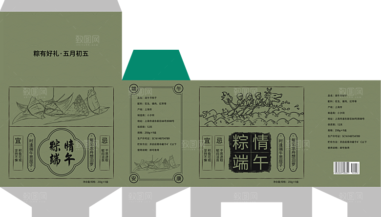 传统节日中国风端午节高档礼盒包装刀模图