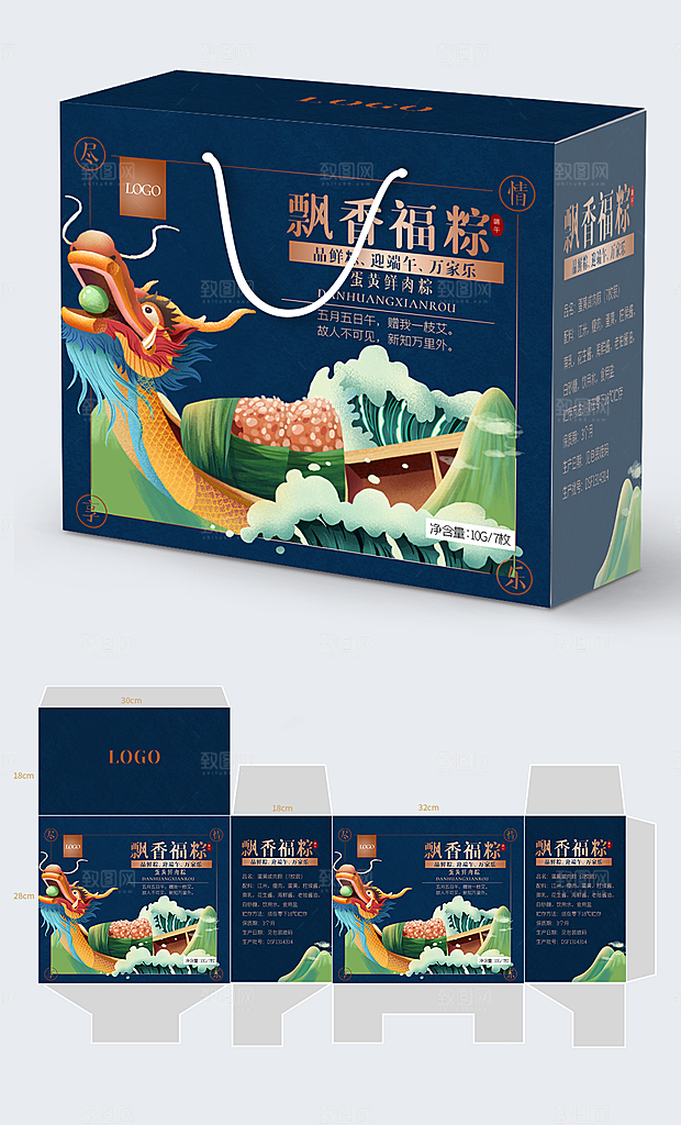 传统节日中国风端午节高档礼盒包装刀模图