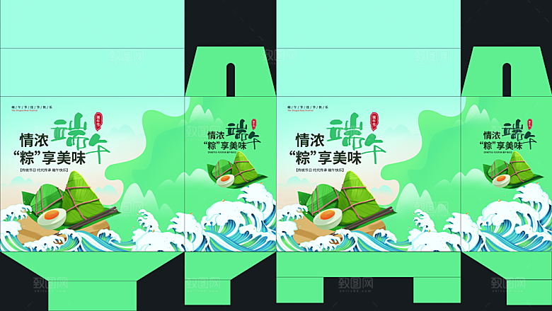 传统节日中国风端午节高档礼盒包装刀模图