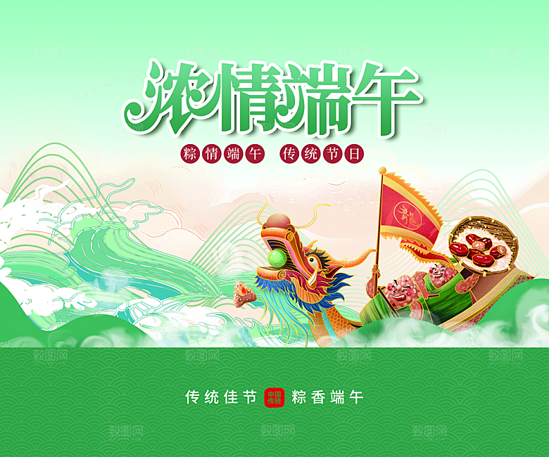 传统节日中国风端午节高档礼盒包装刀模图