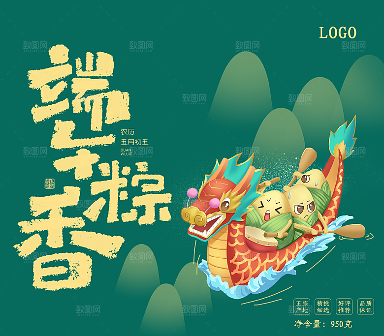 传统节日中国风端午节高档礼盒包装刀模图