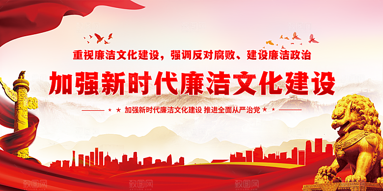 核心价值观 社会主义核心 价值观