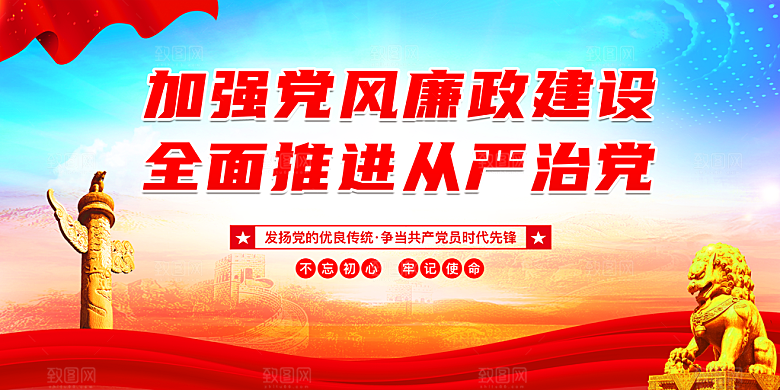 核心价值观 社会主义核心 价值观