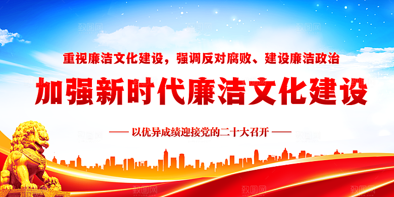 核心价值观 社会主义核心 价值观
