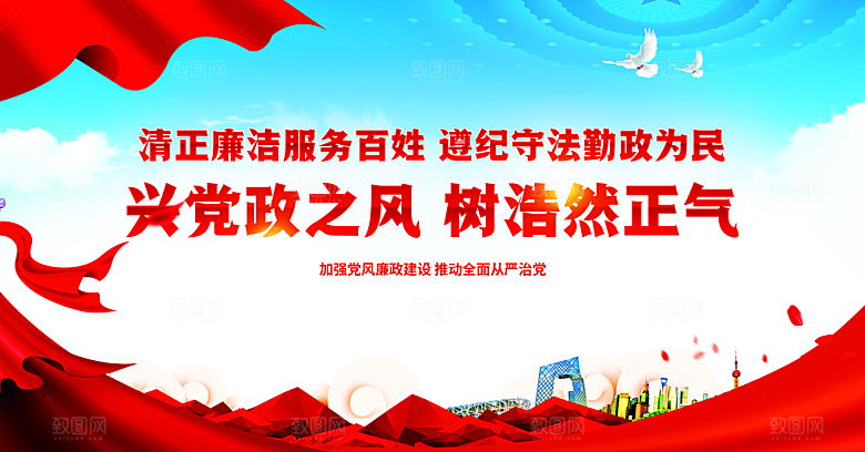 核心价值观 社会主义核心 价值观