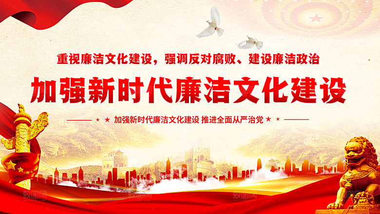 核心价值观 社会主义核心 价值观