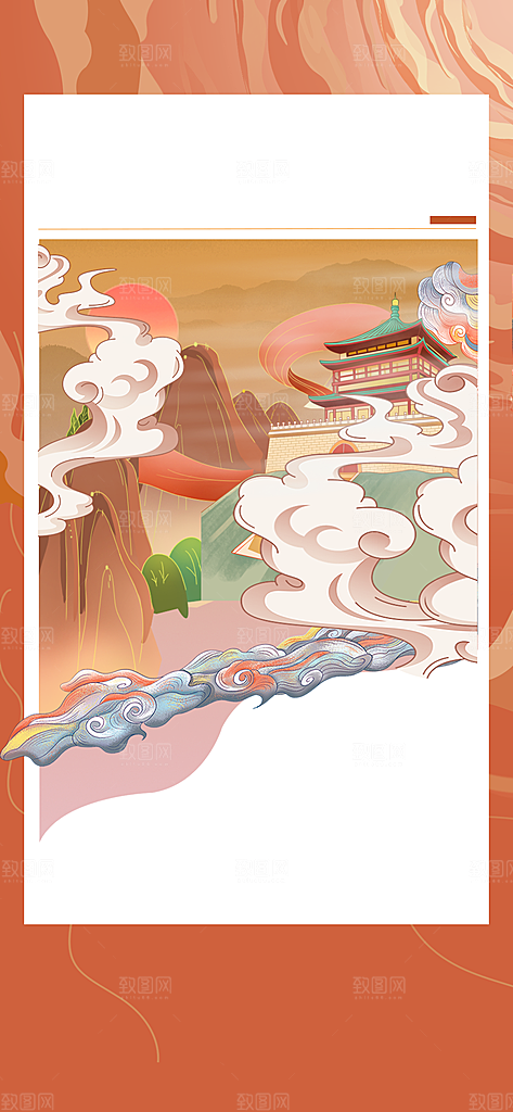 中国风创意背景素材模板
