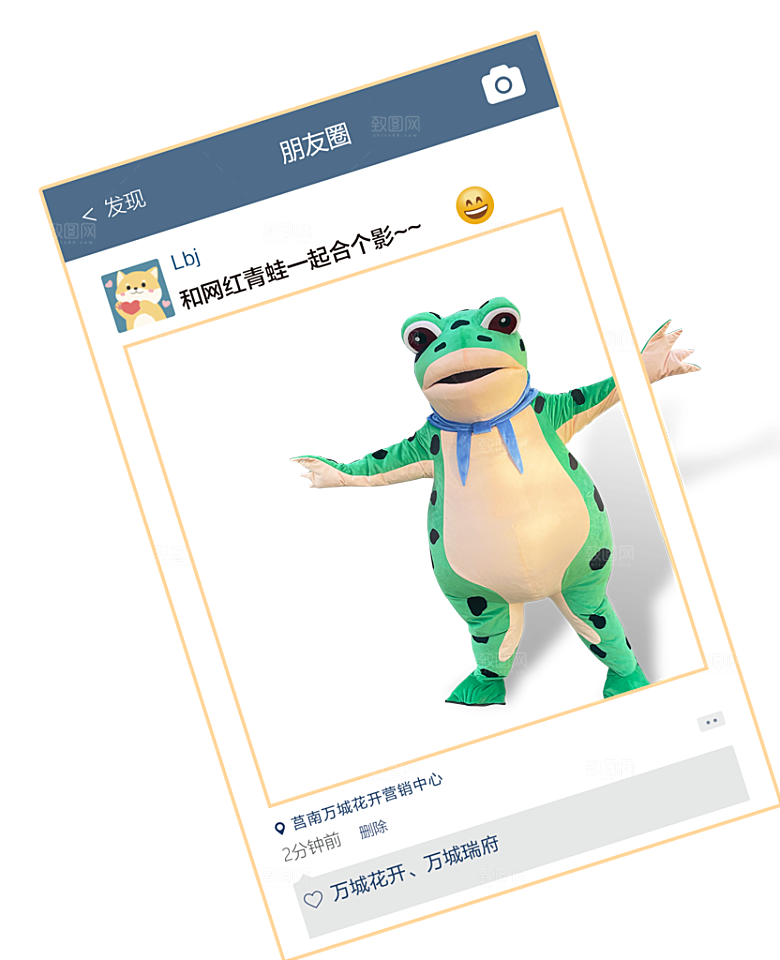 朋友圈创意背景素材模板