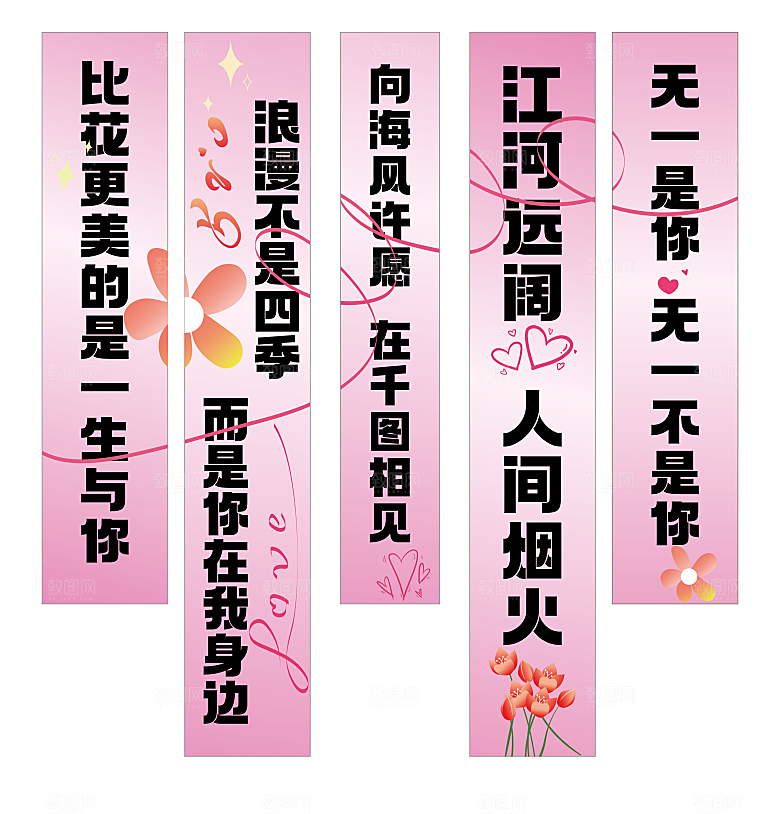520吊旗模板AI矢量设计素材