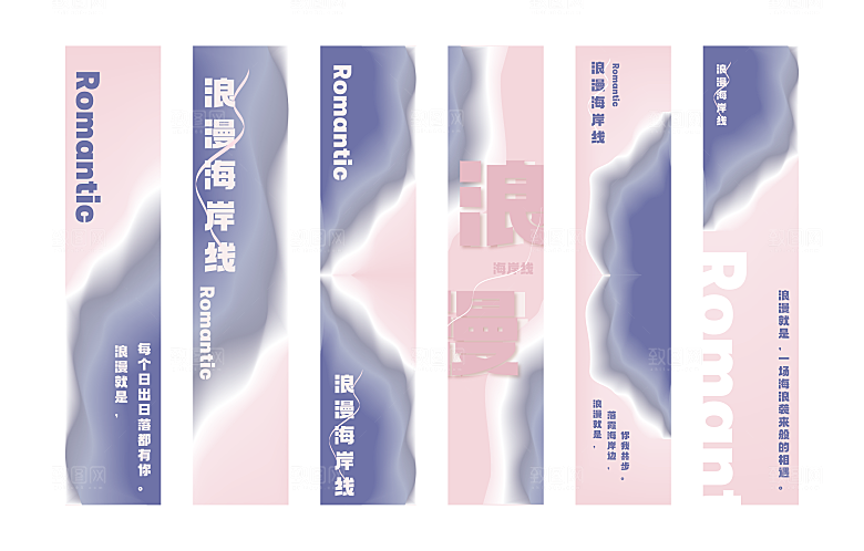 520吊旗模板AI矢量设计素材