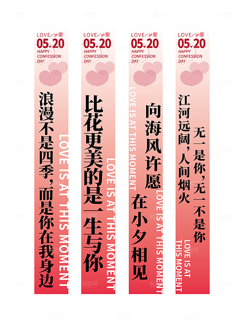 520吊旗模板AI矢量设计素材