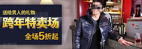 男装淘宝促销banner