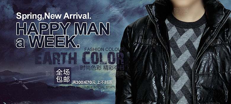 男装淘宝促销banner