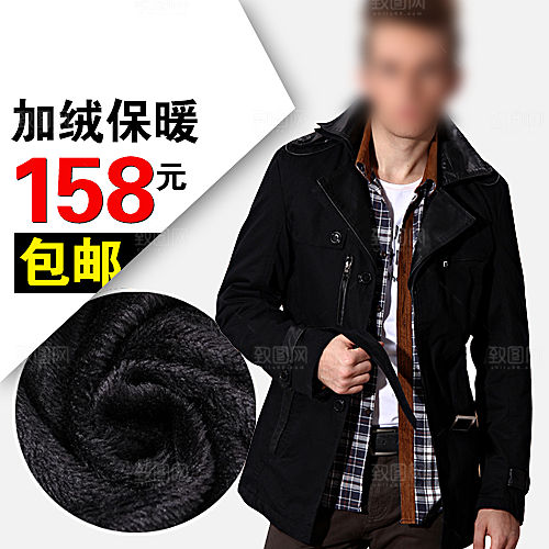 淘宝男装主图直通车促销海报
