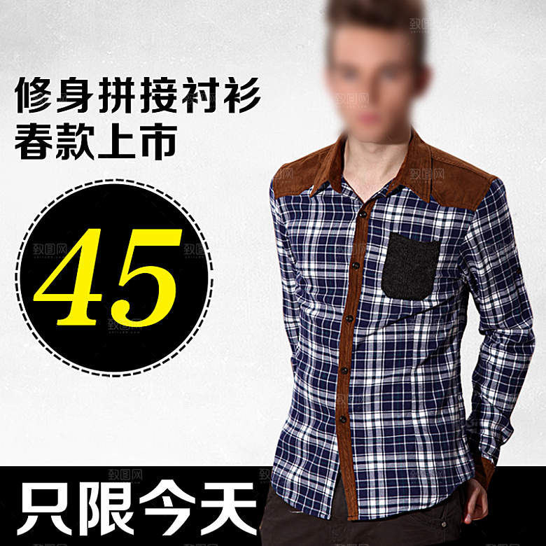男装主图淘宝直通车