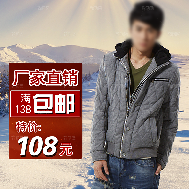 男装主图淘宝直通车