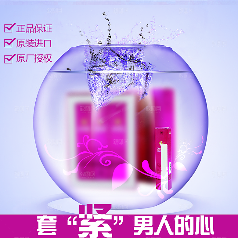 家居主图创意淘宝海报设计