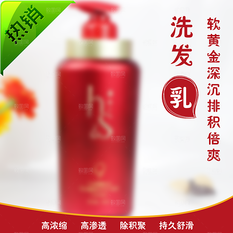 家居主图创意淘宝海报设计