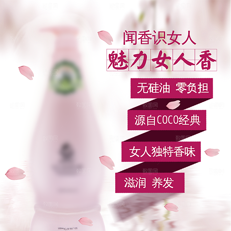 家居主图创意淘宝海报设计