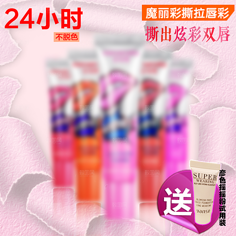 美妆家居生活用品主图设计
