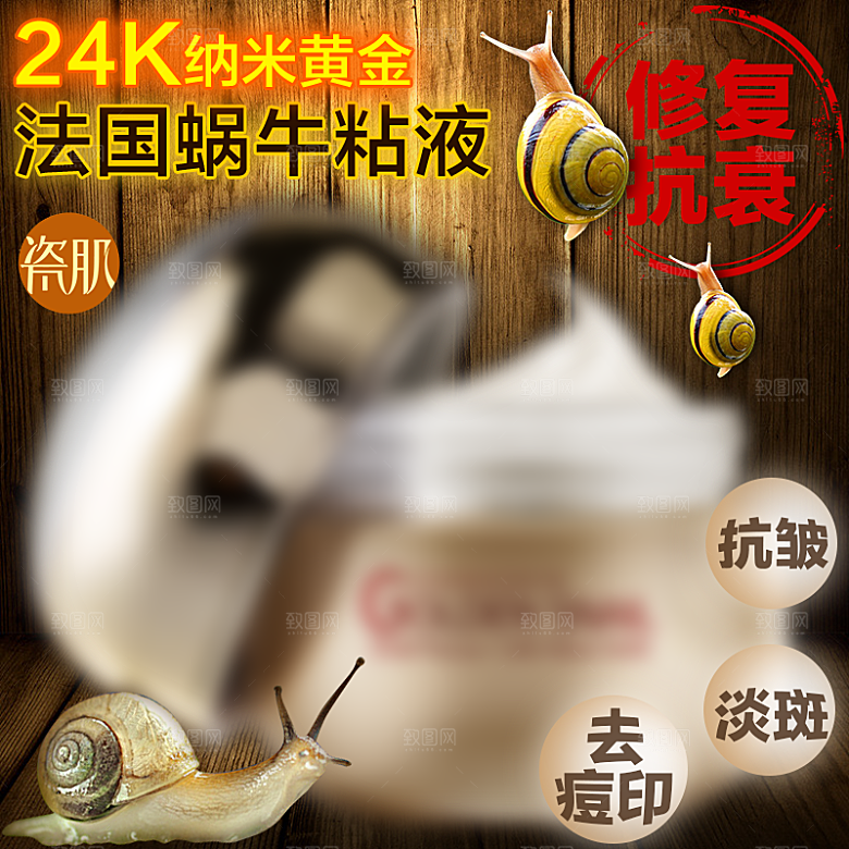 淘宝美妆生活用品主图