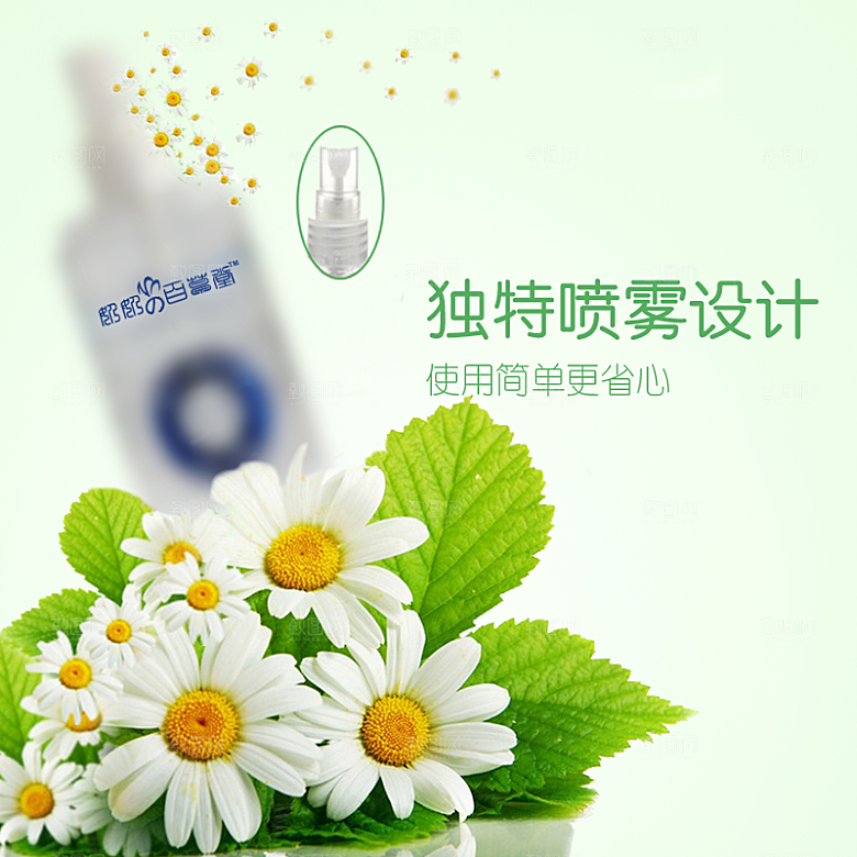淘宝美妆生活用品主图
