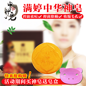 淘宝美妆主图直通车模板
