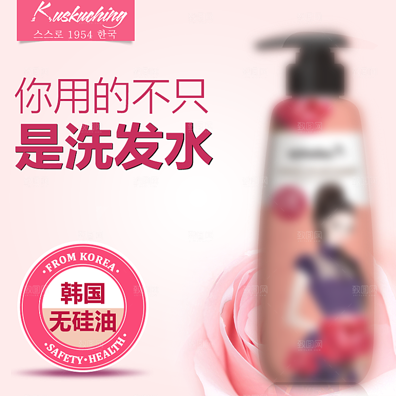 淘宝美妆主图直通车模板
