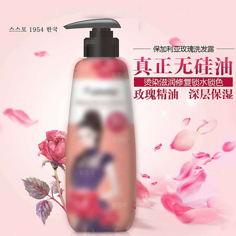 创意淘宝主图生活美妆主图
