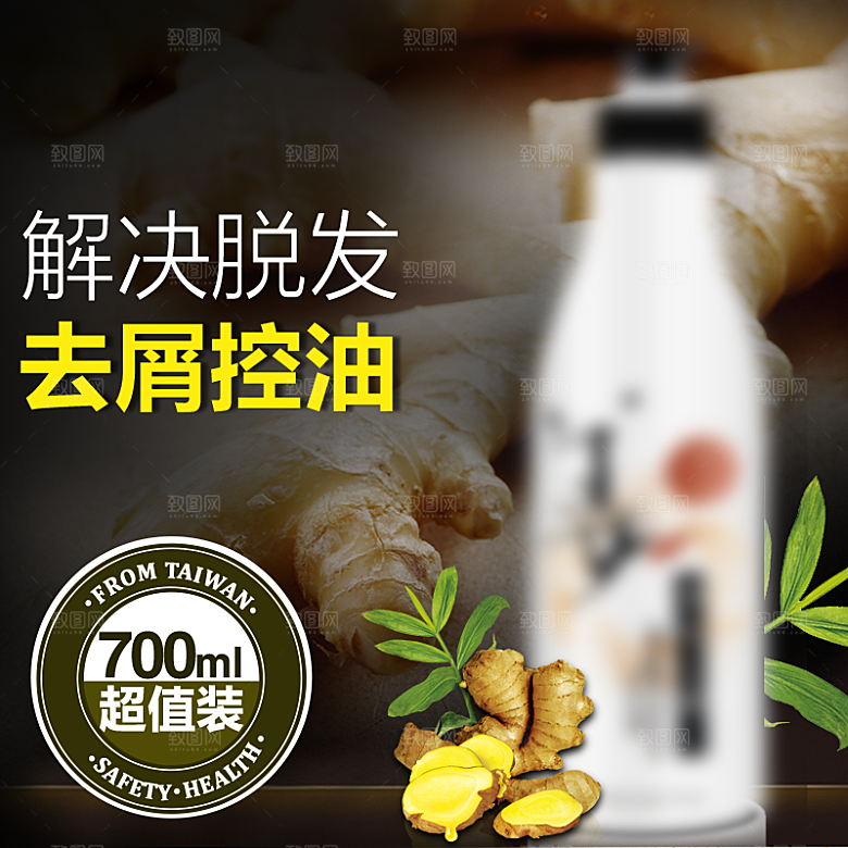 创意淘宝主图生活美妆主图
